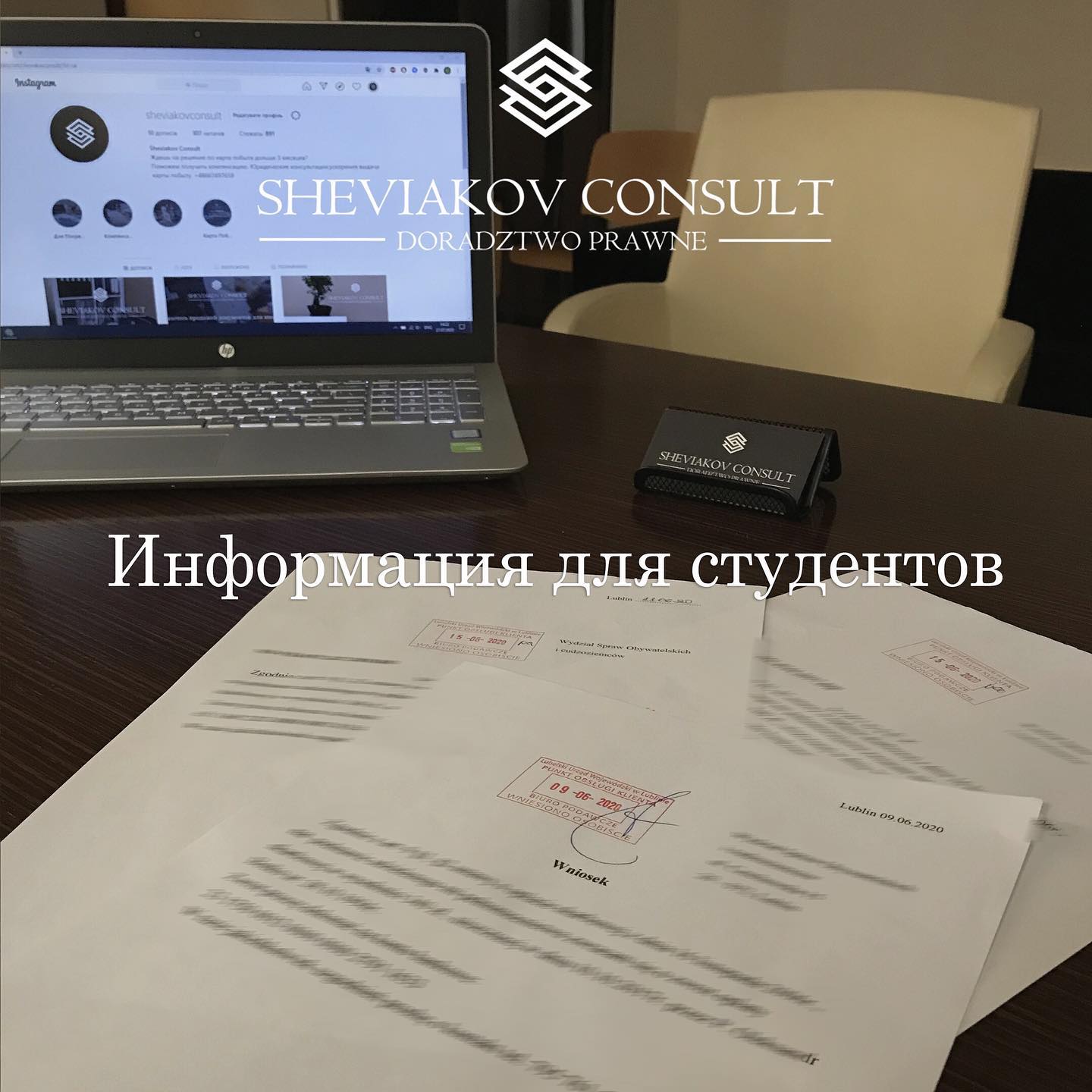Полезная информация для студентов.