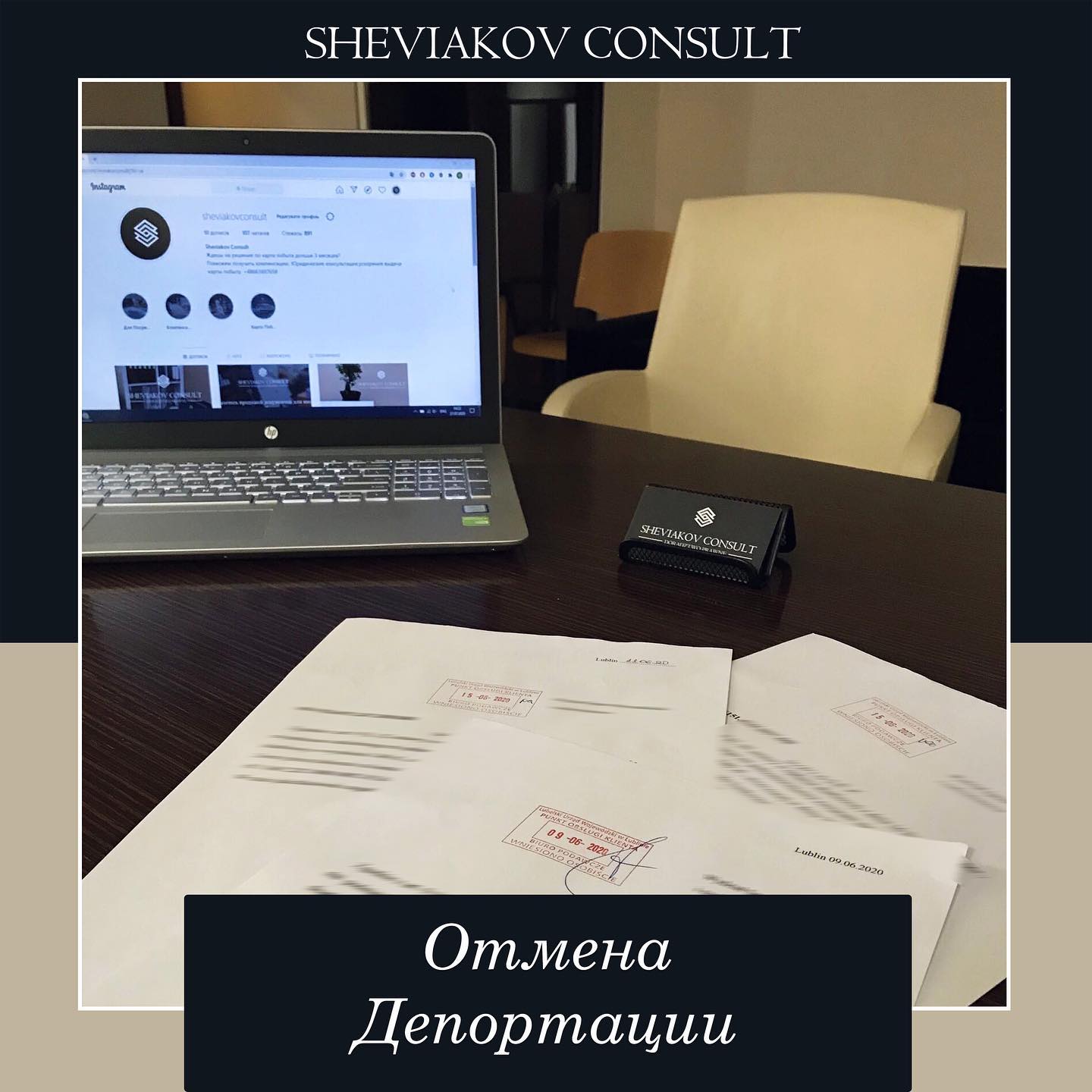 Депортация - высылка иностранца на основании административного решения. Как правило, высылка распространяется...