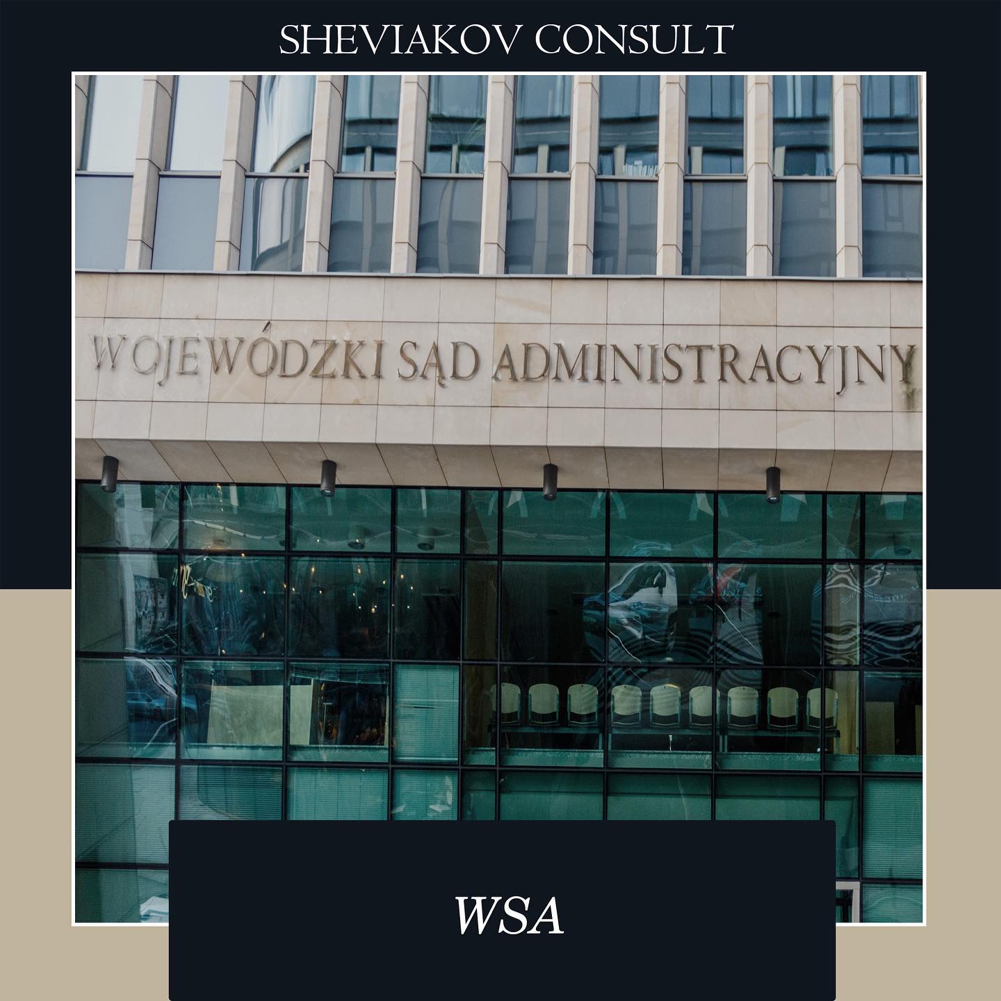 Областной административный суд (Wojewódzki sad administracyjny , skr. „WSA” ) - первая инстанция...