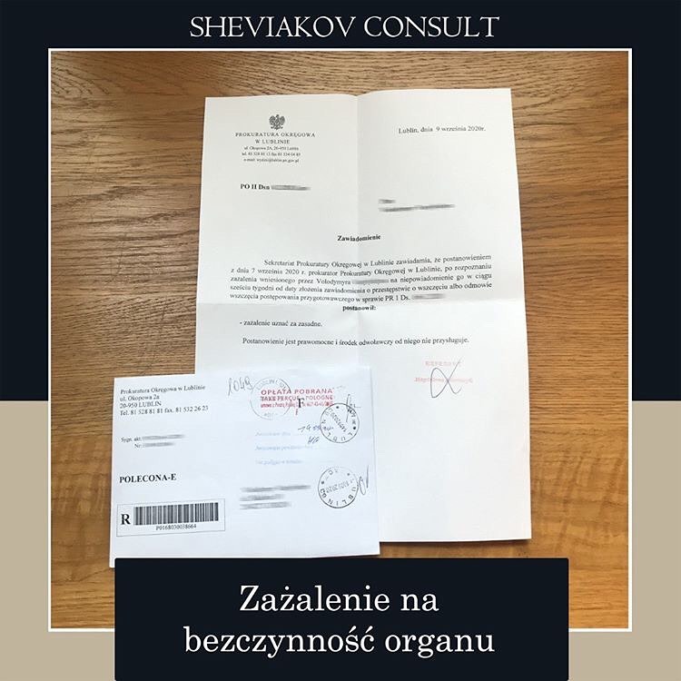 Если правоохранительные органы бездеи?ствуют у Вас есть право написать жалобу к окружному прокурору на их...