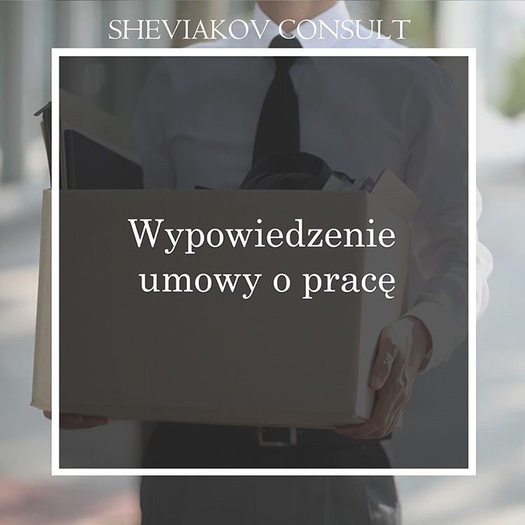 Wypowiedzenie umowy o prace? z zachowaniem okresu wypowiedzenia - это тип расторжения договора с сохранением...