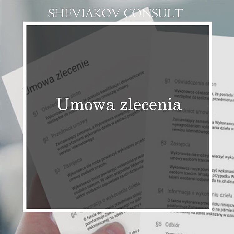 Umowa zlecenia -это гражданско-правовое соглашение, регламентированное в art. 734-751 Kodeksu cywilnego....