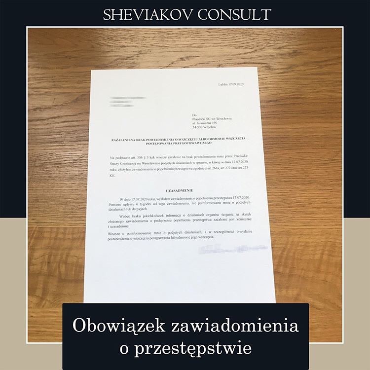 § 1. Каждыи?, узнав о совершении преступления, обязан сообщить об этом прокурору или полиции. Положения ст....