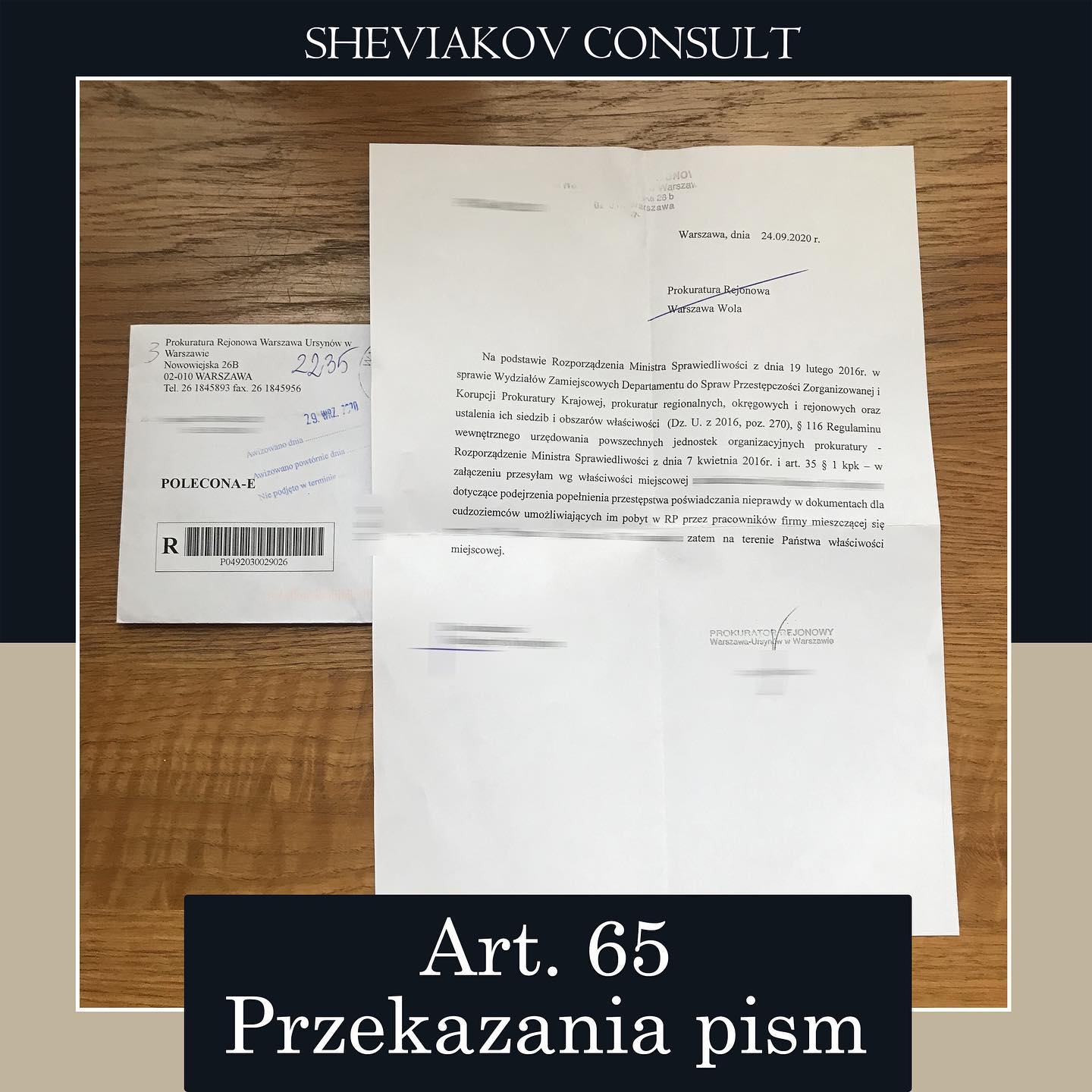 На основании art. 65 Kodeksu Poste?powania Administracyjnego Если орган государственного управления, в...