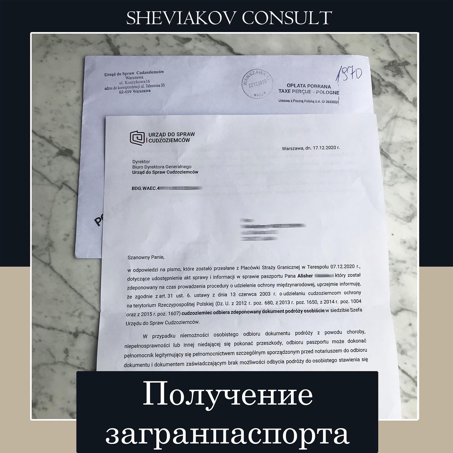 В октябре 2020 года к нам обратился гражданин Таджикистана с просьбой вернуть его загранпаспорт, который...