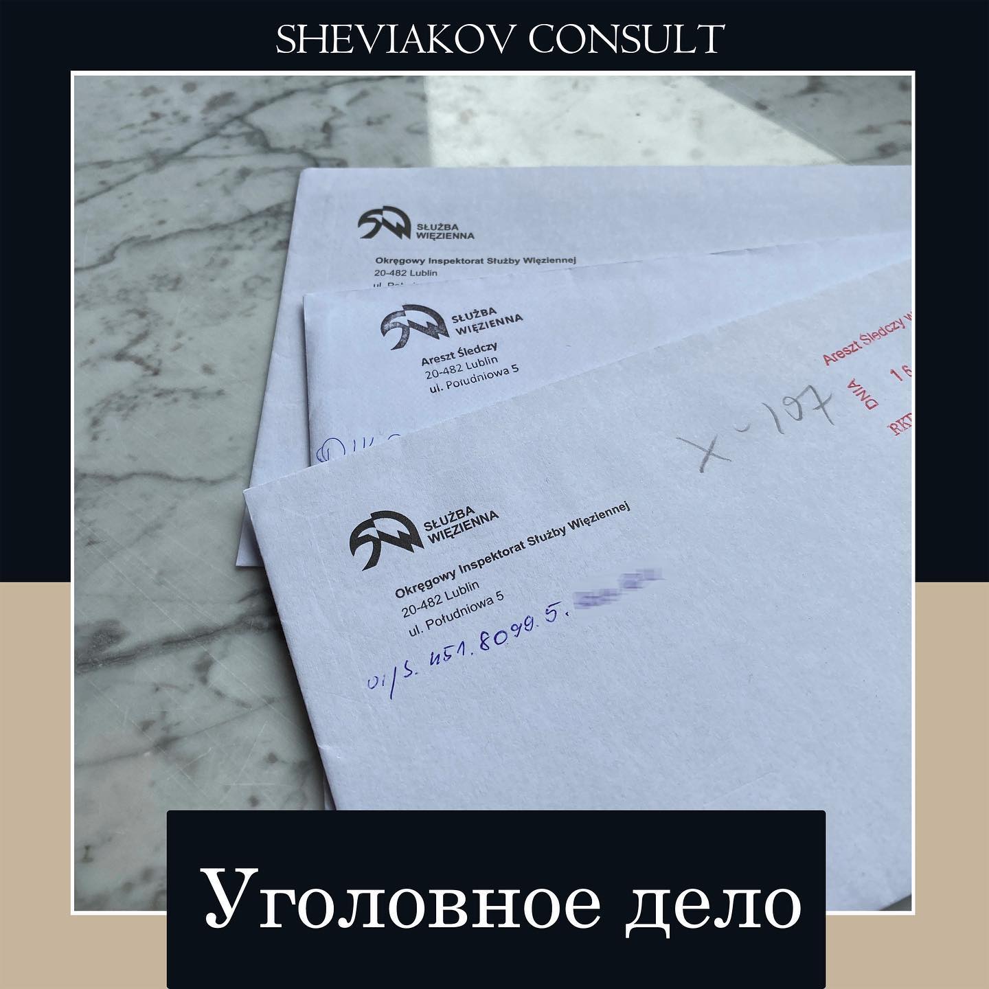 Возникли проблемы с законом или нужна юридическая консультация?