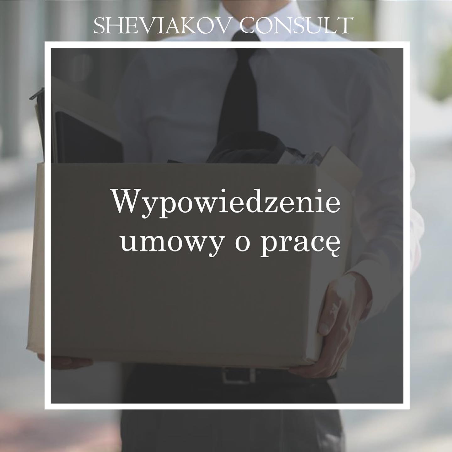 Wypowiedzenie umowy o prace? z zachowaniem okresu wypowiedzenia - это тип расторжения договора с сохранением...