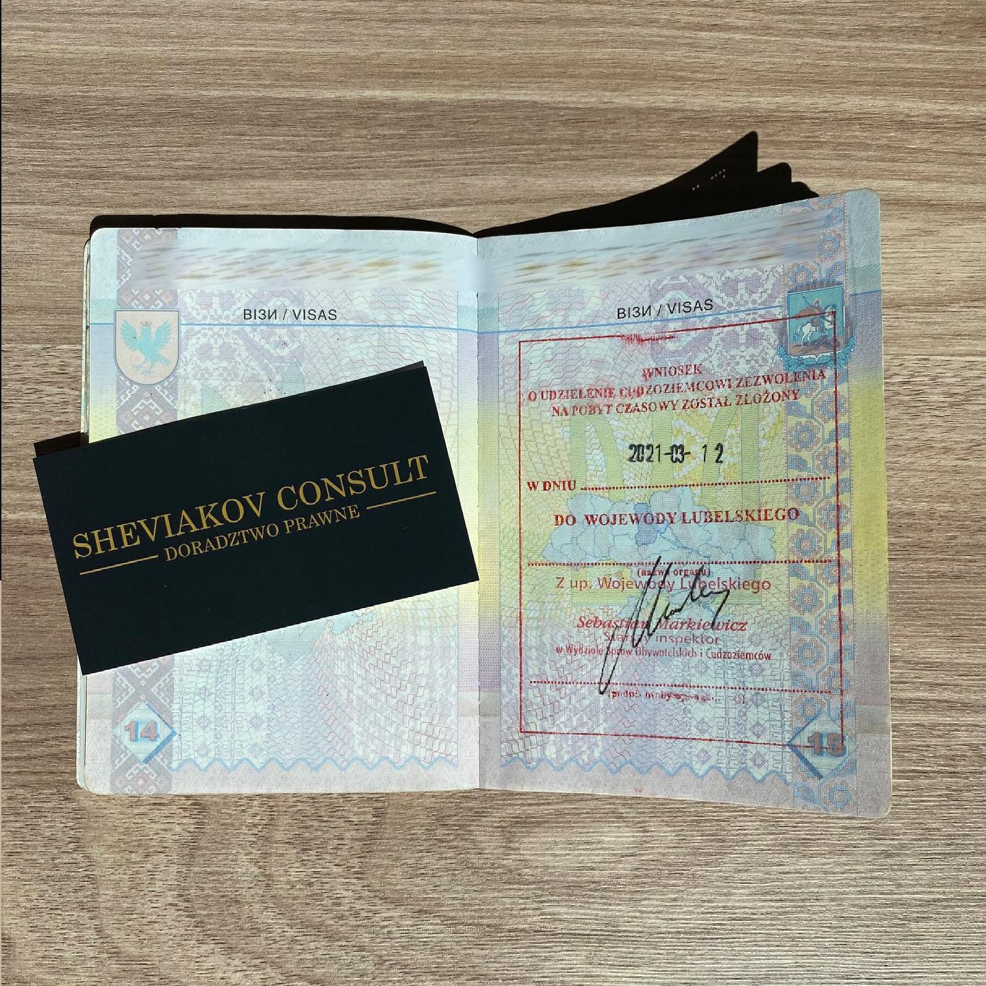 Ускорение вызова на печать в паспорт ?