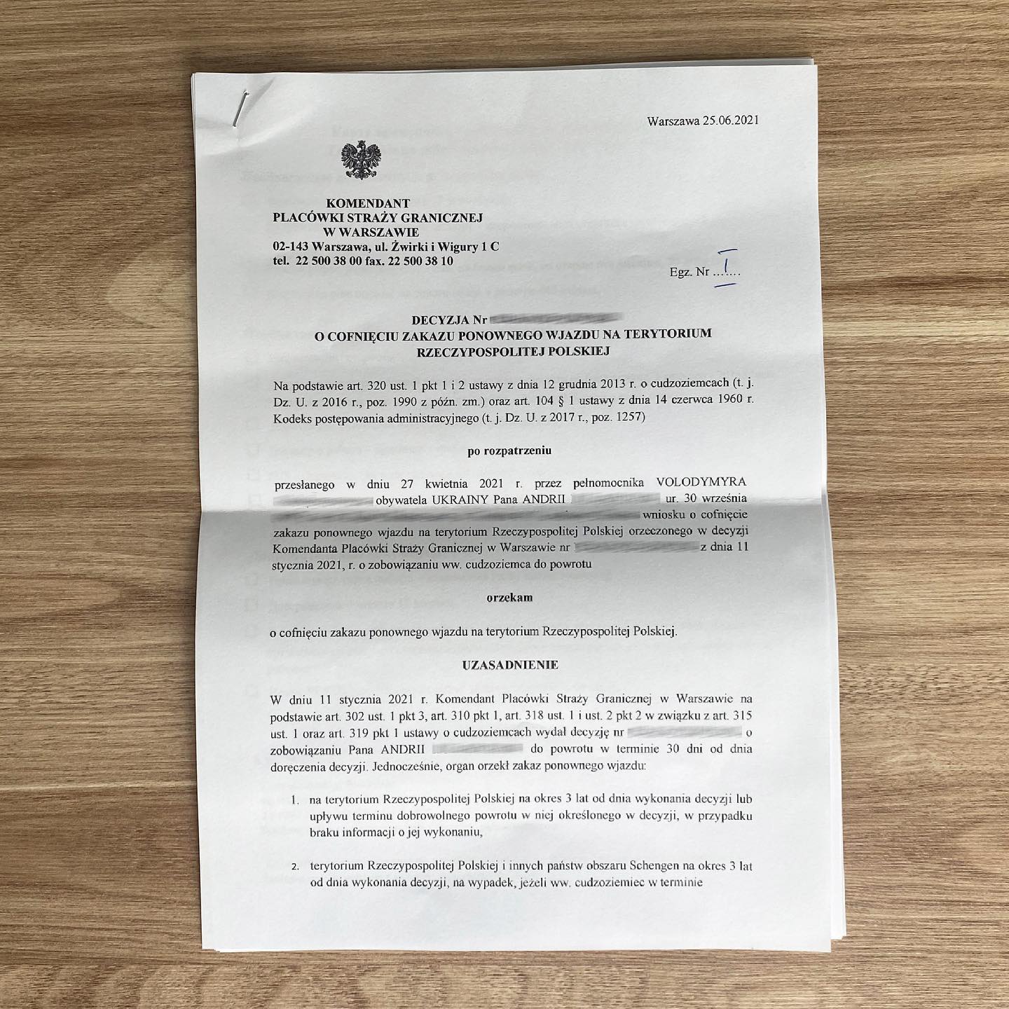 Аннулирована депортация ?