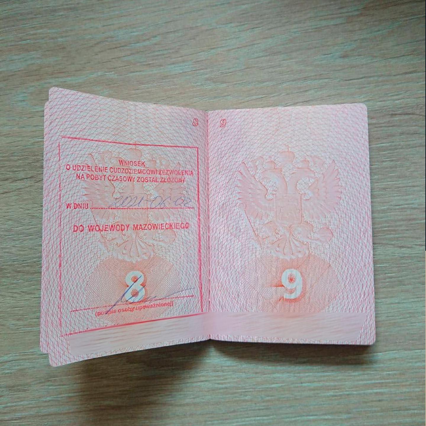 Подано 02.06.2021 ?