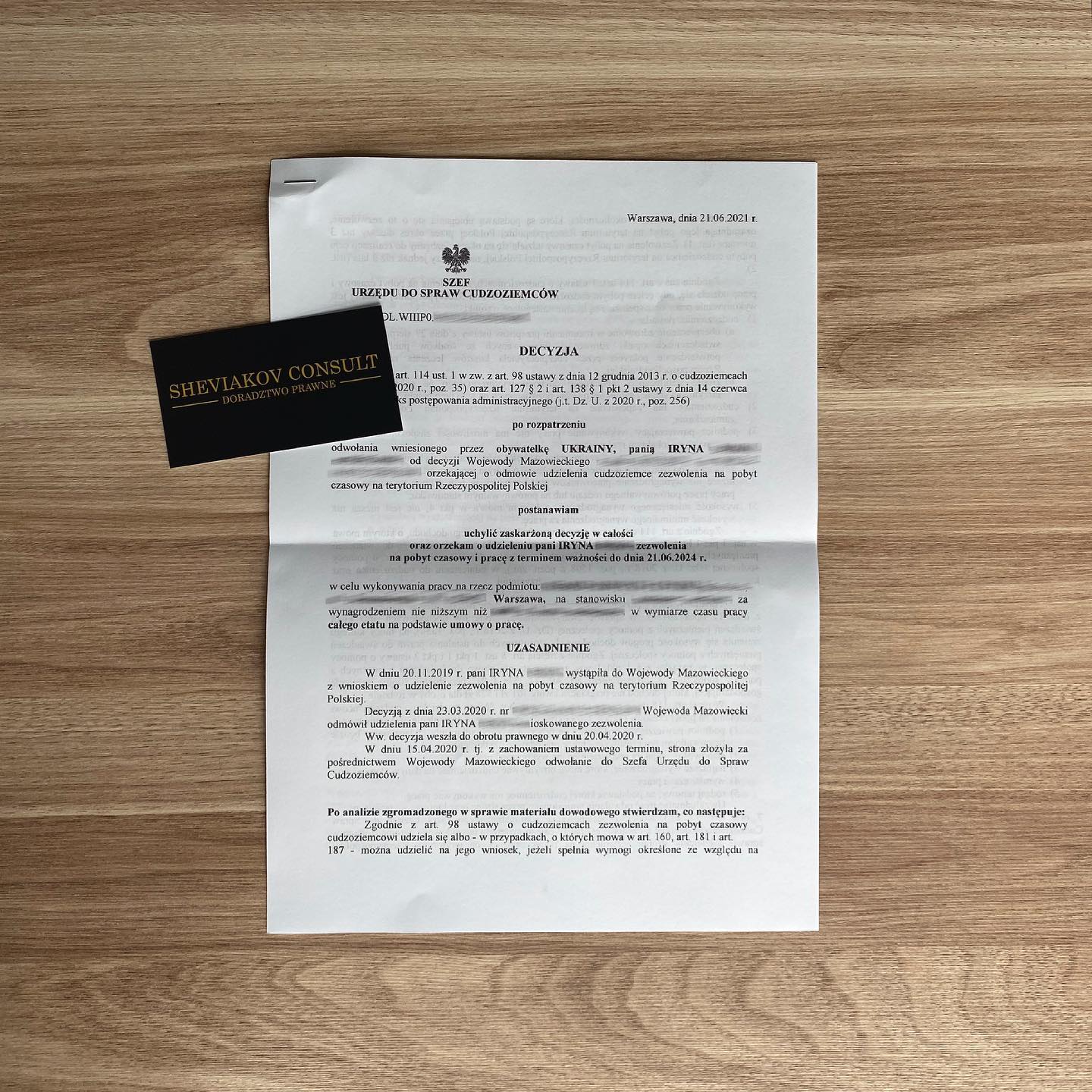 Положительное решение после апелляции?