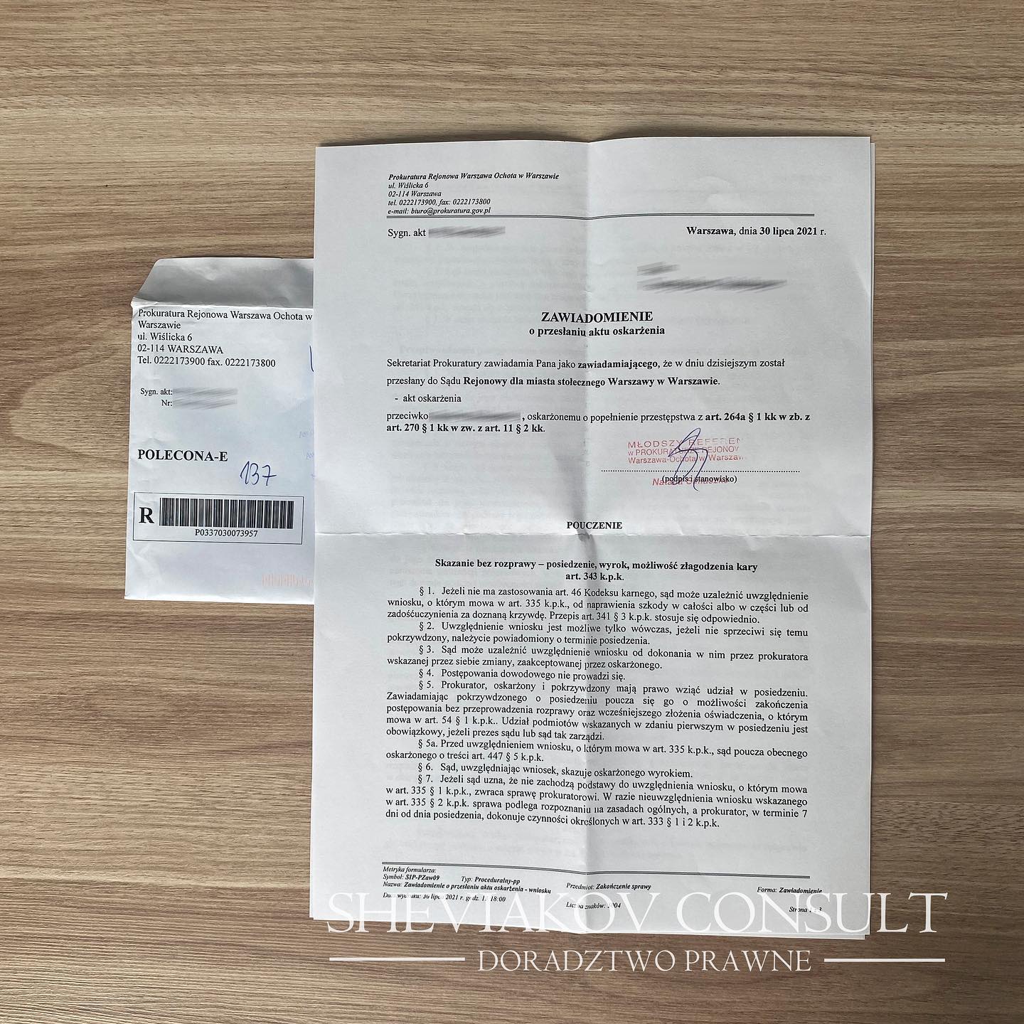 Обвинительный акт против мошенников ?