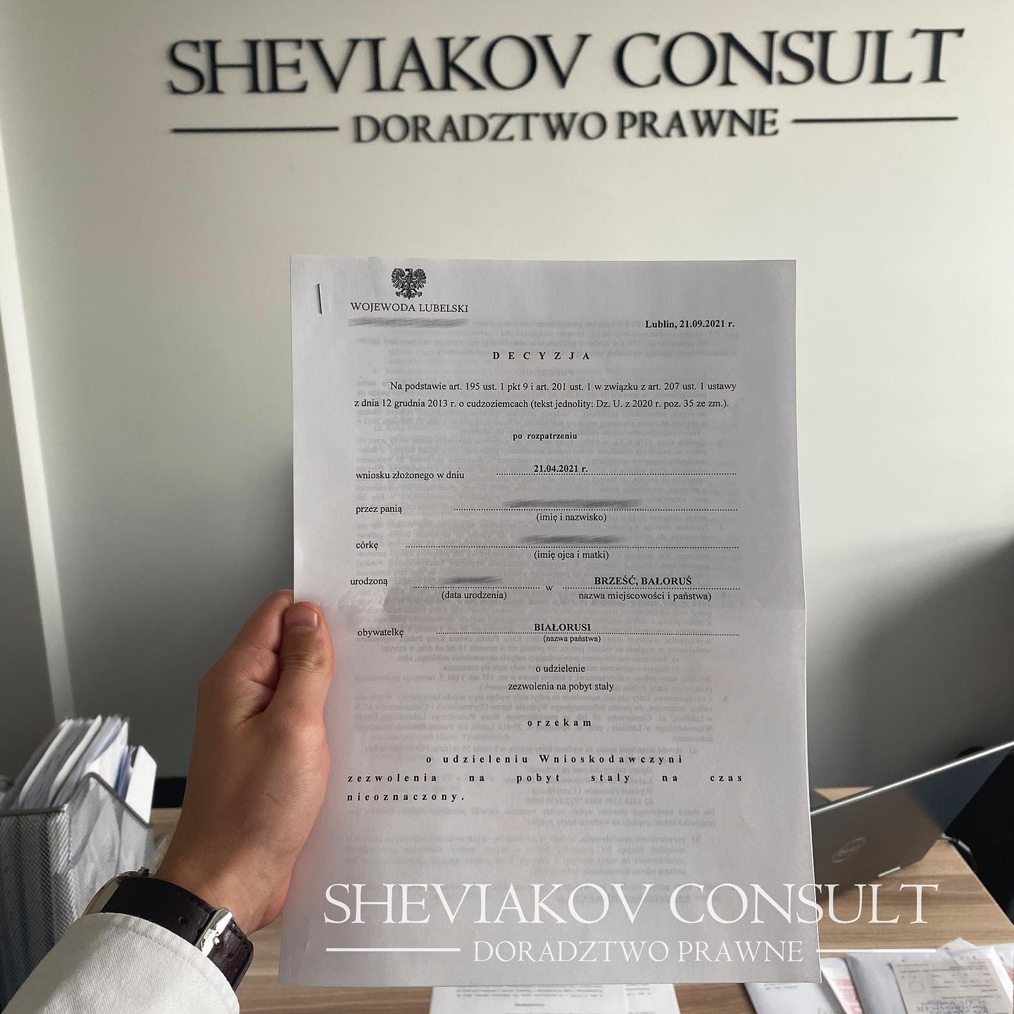 Выдано 5 положительных решений ?