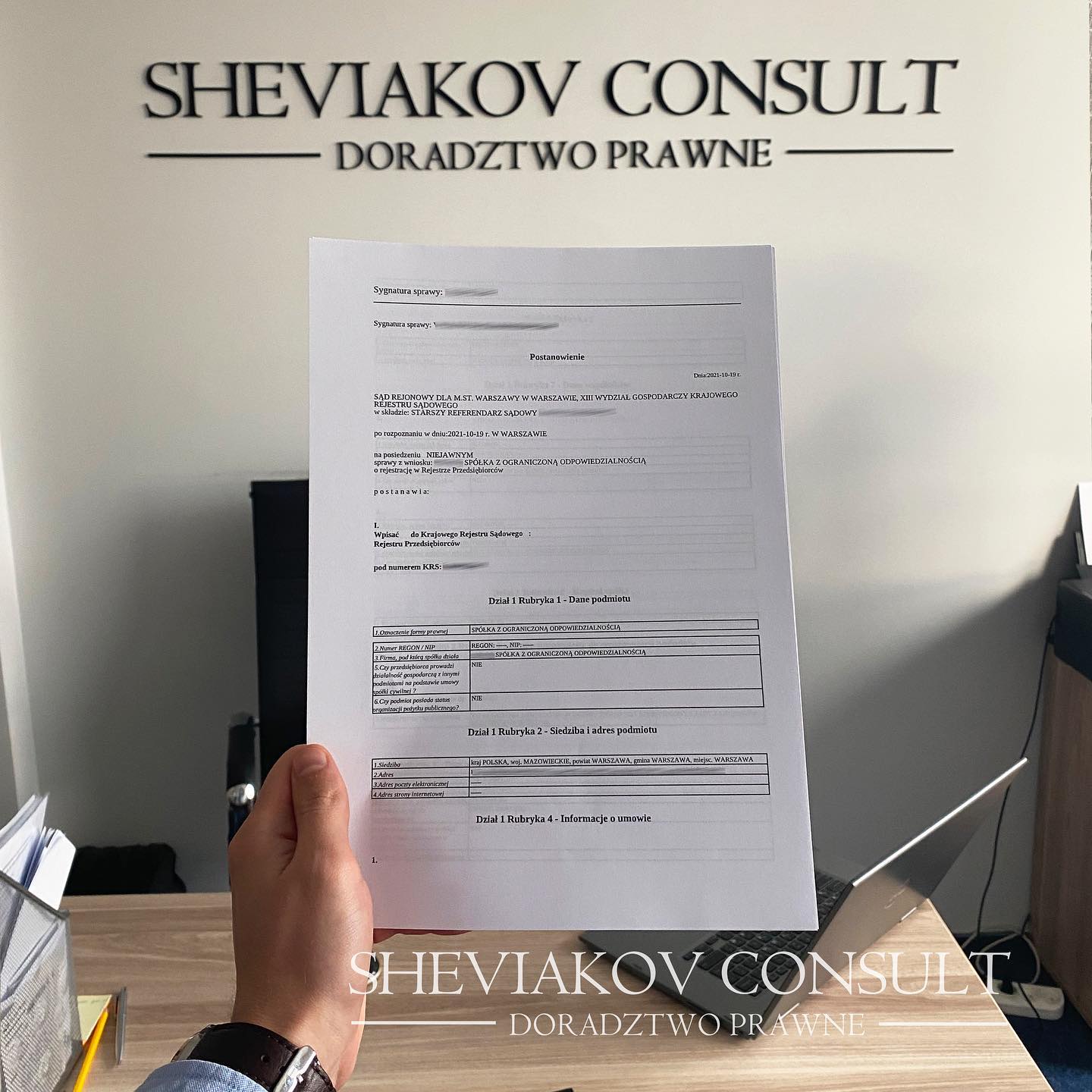 Открытие магазина спортивного питания и спортивной одежды ?