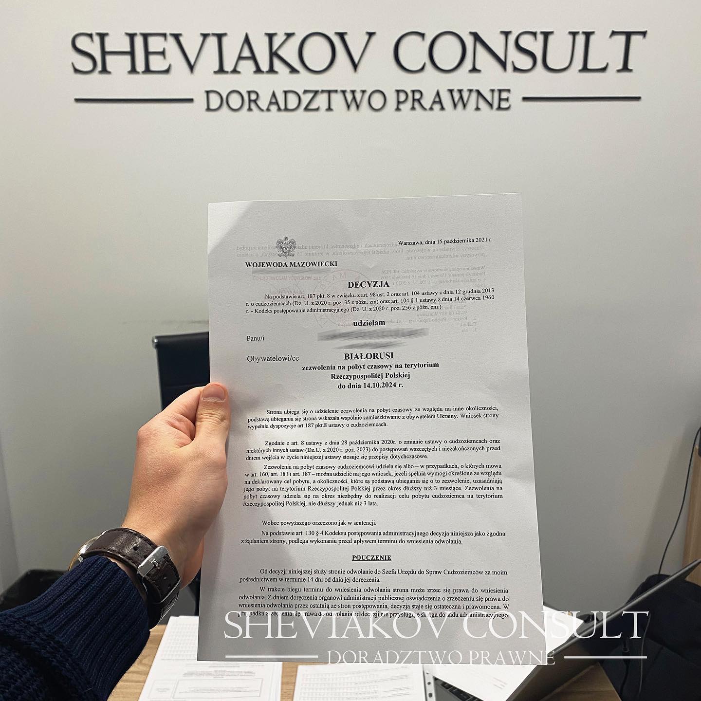 Pobyt czasowy na podstawie konkubinatu (гражданский брак) - это карта побыта выдана на основании отношений, в...