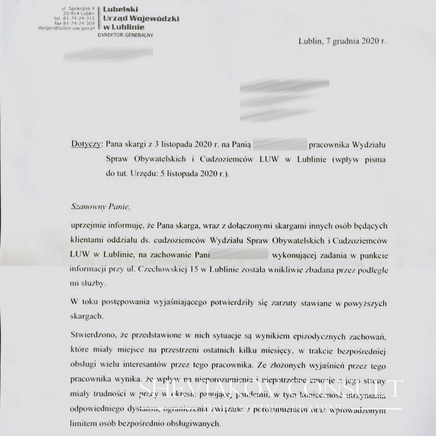 Добились увольнения работника?