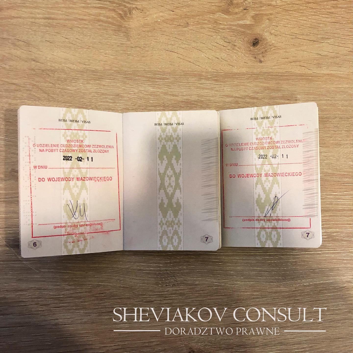 Новые правила вызова на отпечатки пальцев и донесения документов ?