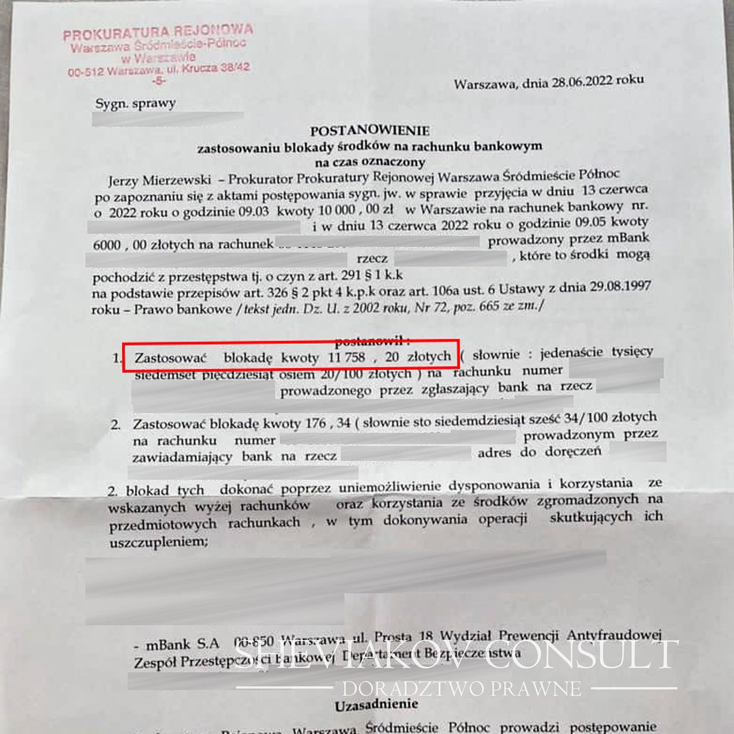 Снятие блокировки с банковского счета ??