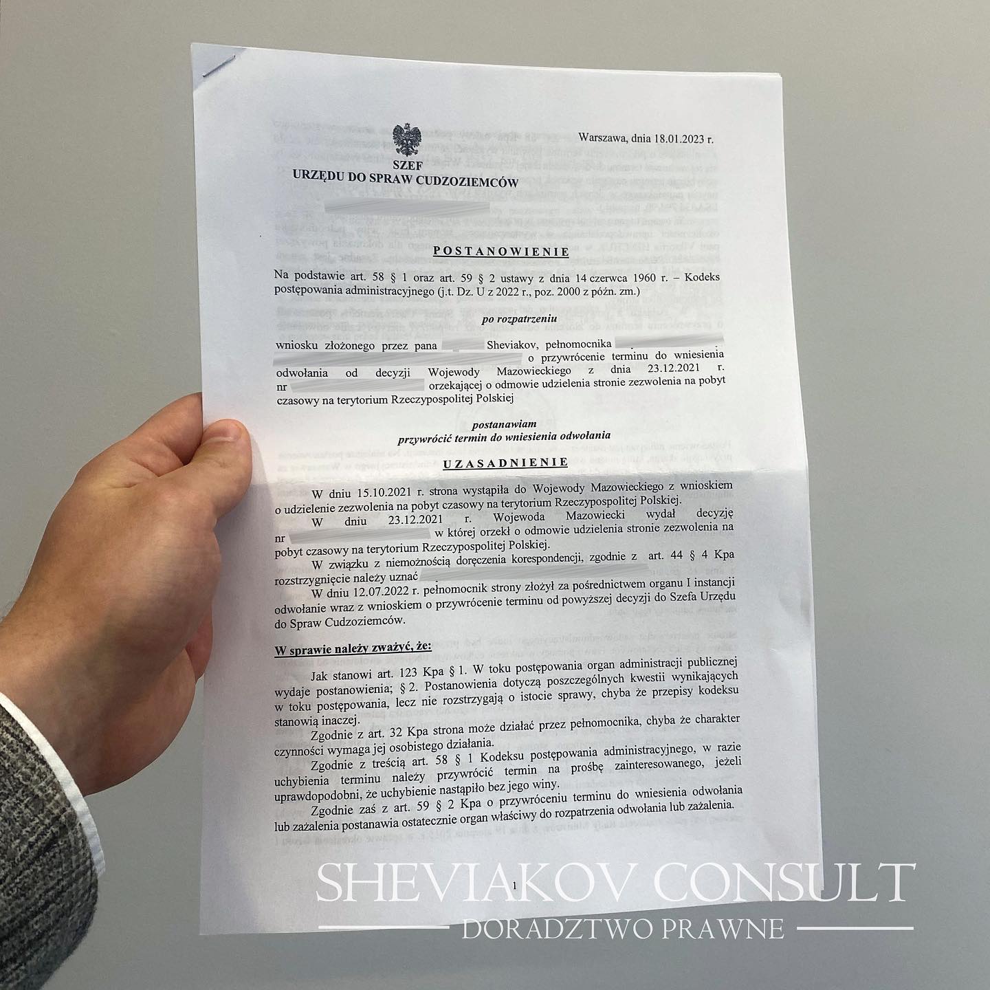 Восстановили право подачи апелляции ?