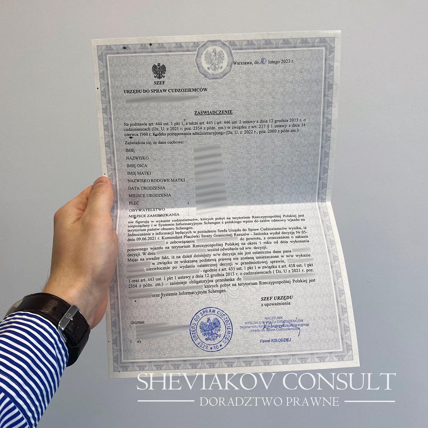 Аннулирована депортация ?