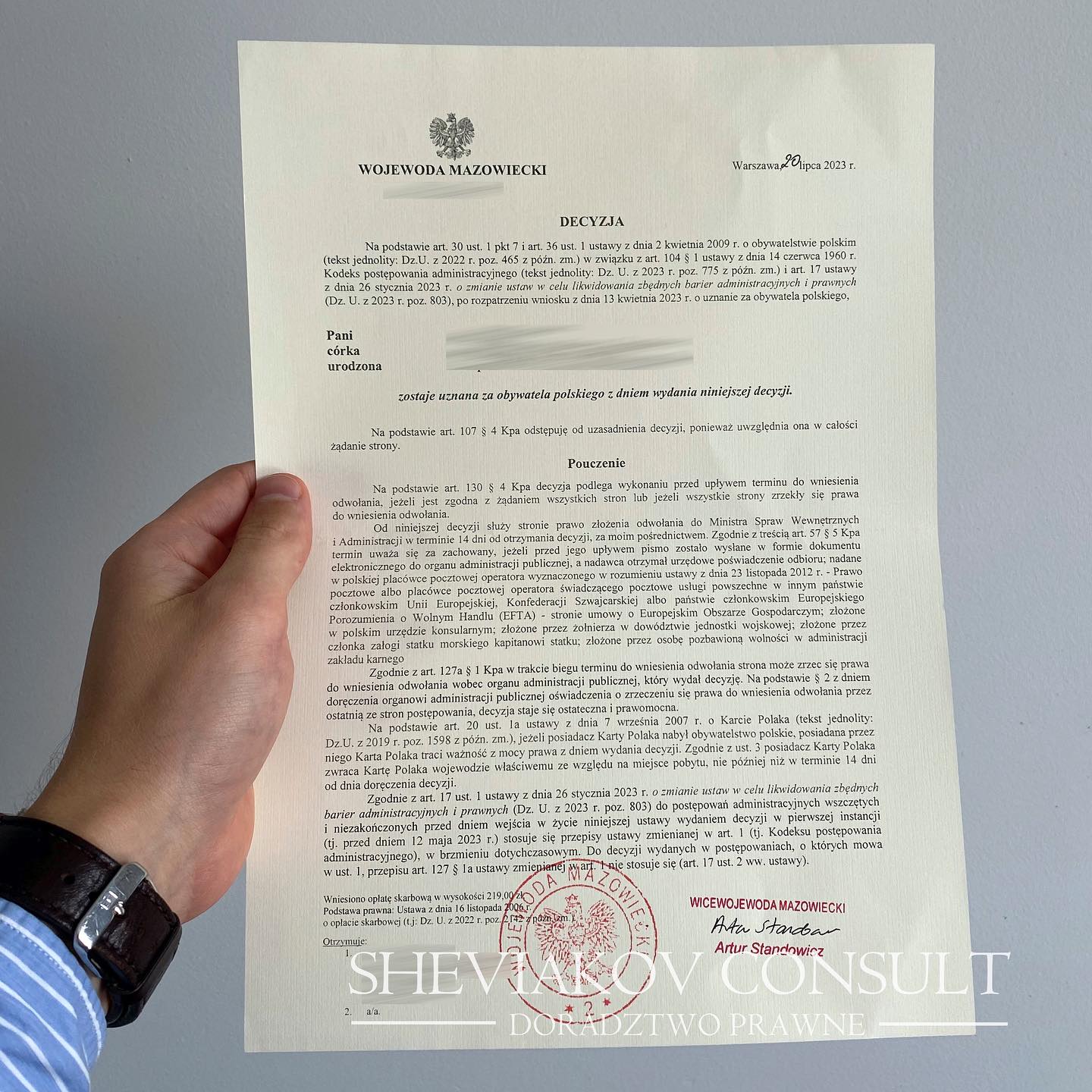 Получение гражданства ??