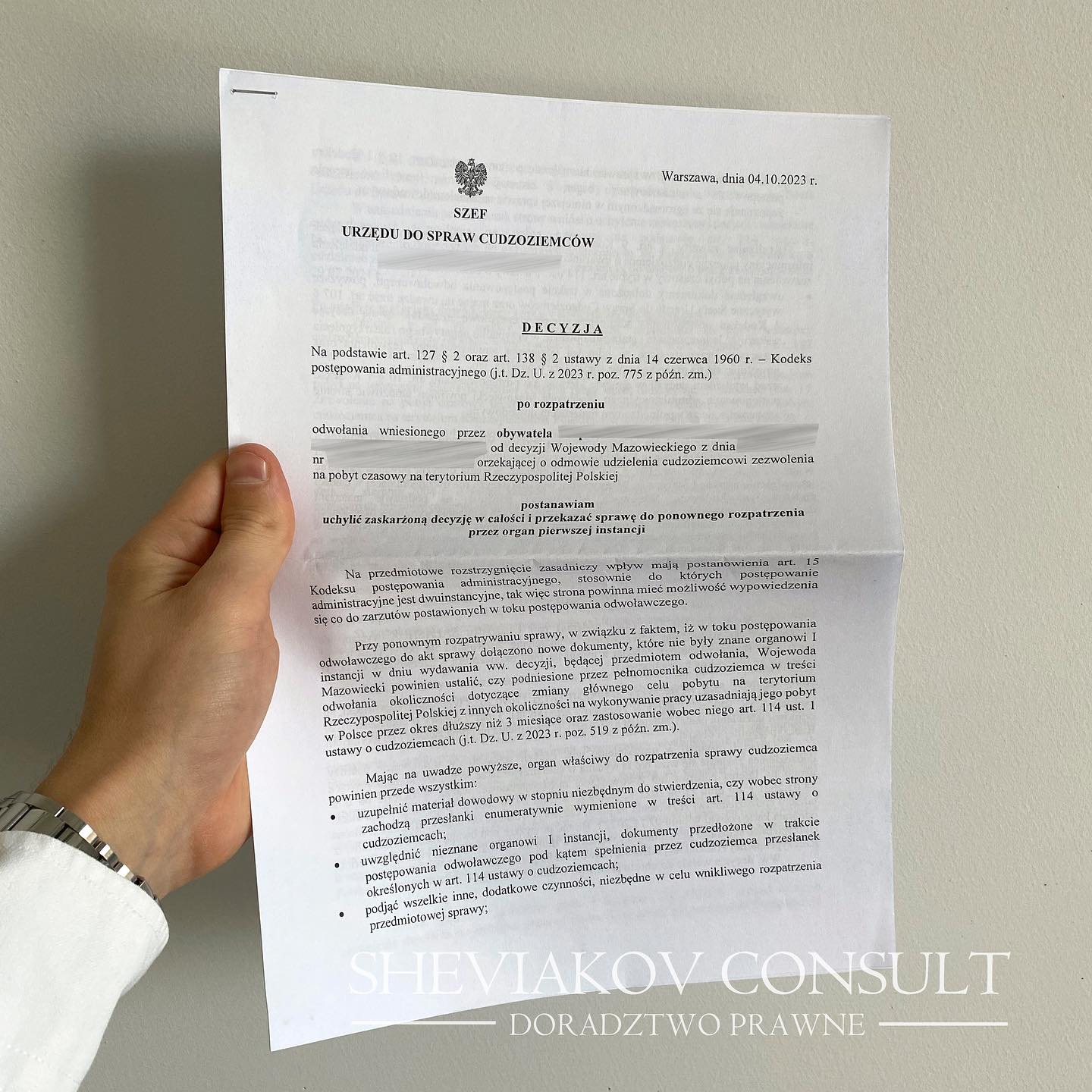 Как не получить второй отказ и не выезжать с территории Польши?