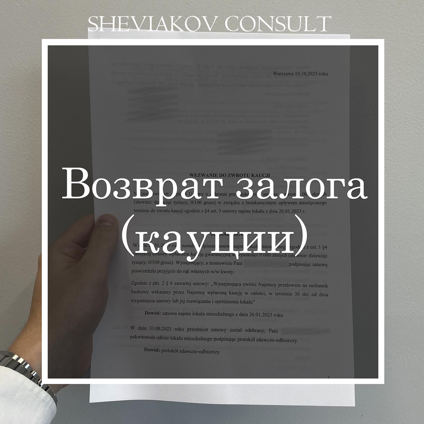За последнюю неделю к нам обратились 8 клиентов в связи с тем, что им не отдают кацию либо сильно ее урезают...