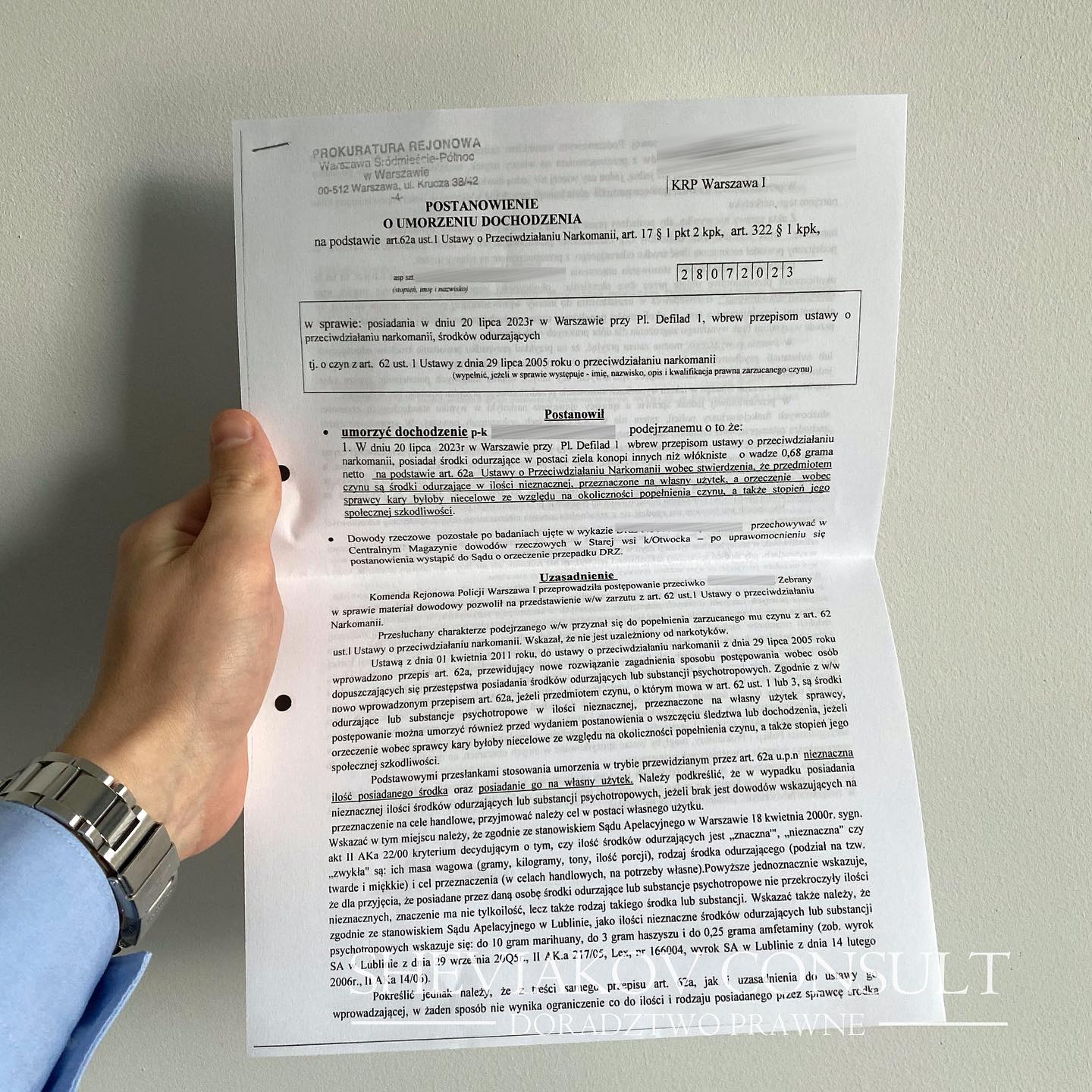 20 июля 2023 года задержание иностранца > 21 июля 2023 года выдача постановления об открытии следствия.