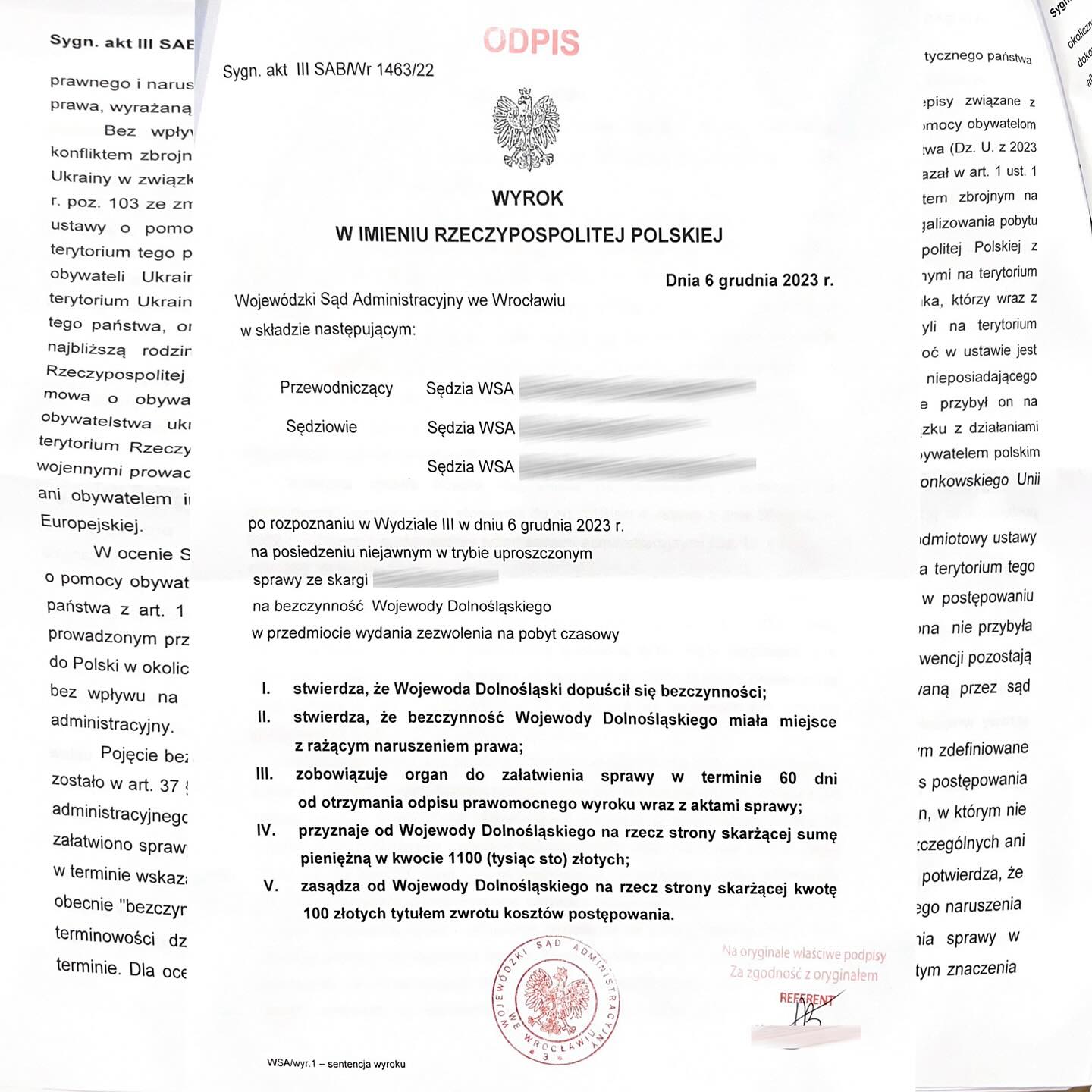 Получение компенсации ?