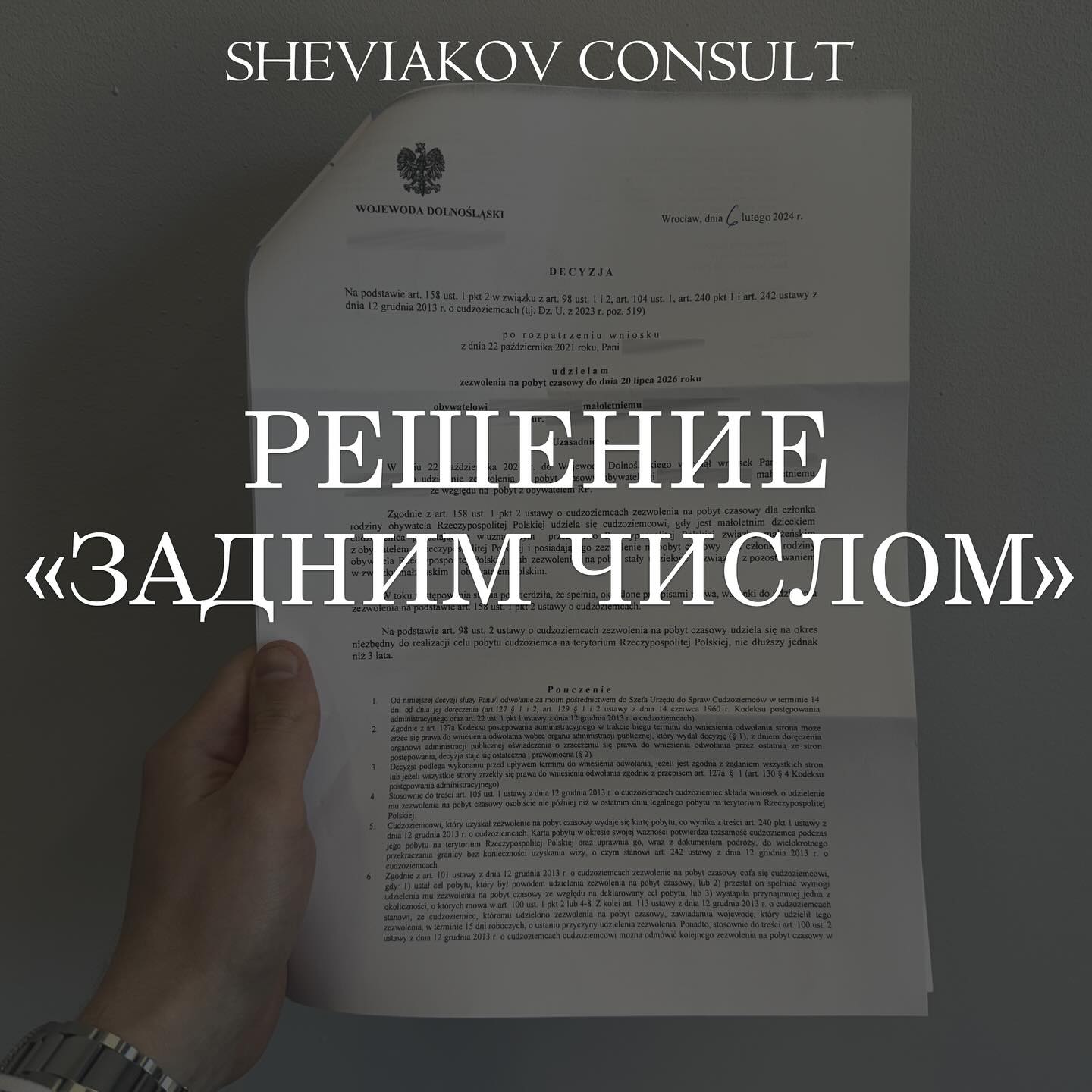 2 дела, 1 инспектор, 2 «нарушения»??