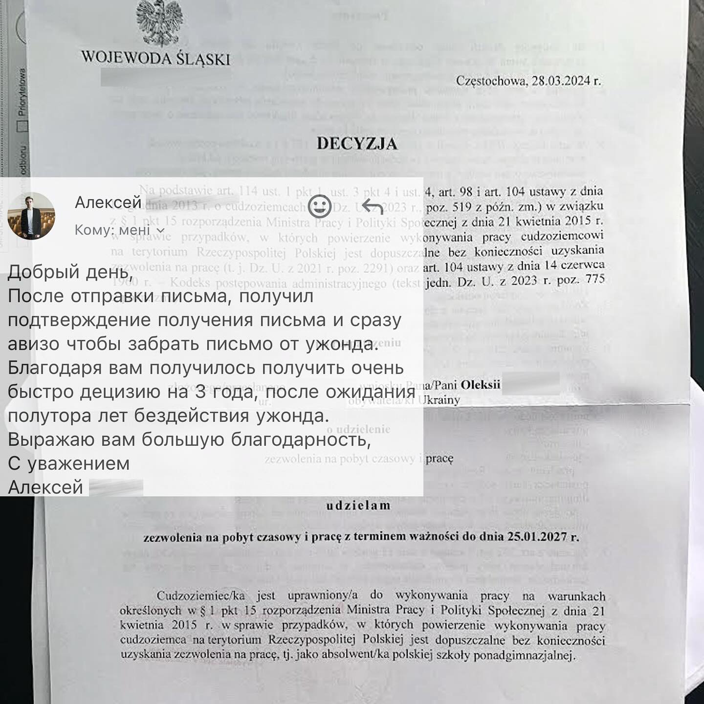 Можно ли ускорить дело в Катовицах, Вроцлаве, Белостоке, Кельце и других «медленных» городах? - Да, можно ?