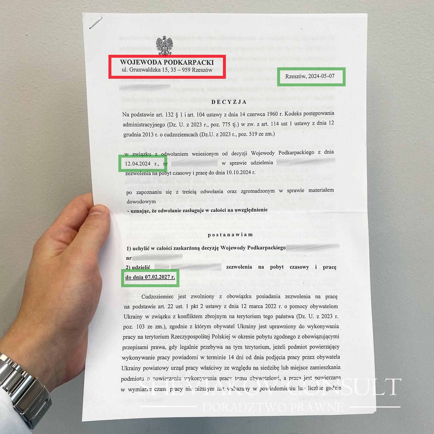 Как быстро изменить решение?