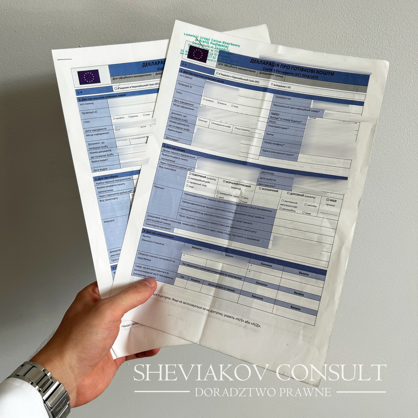 Легализация средств в Польше ??