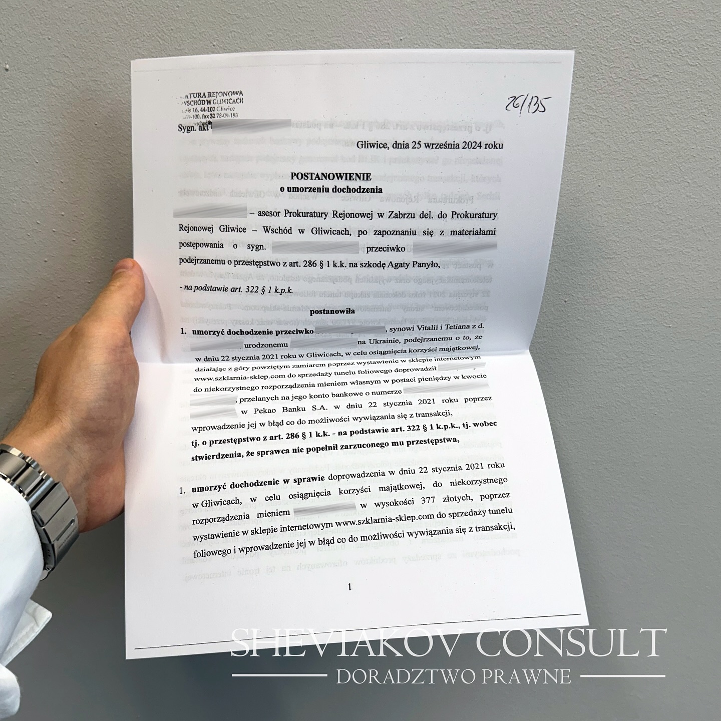 Информируем о благополучном завершении дела нашего клиента, обвиненного в предполагаемом мошенничестве....