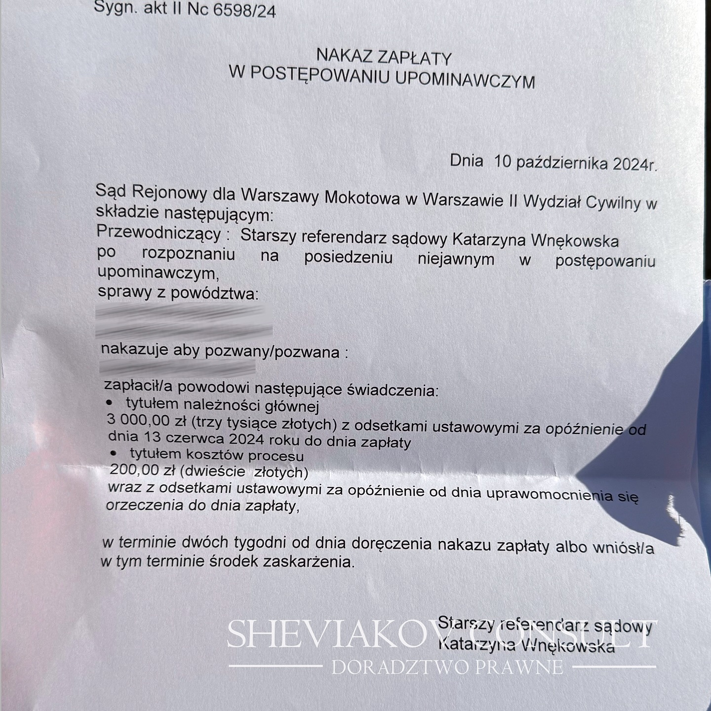 У Вас есть 6 лет на