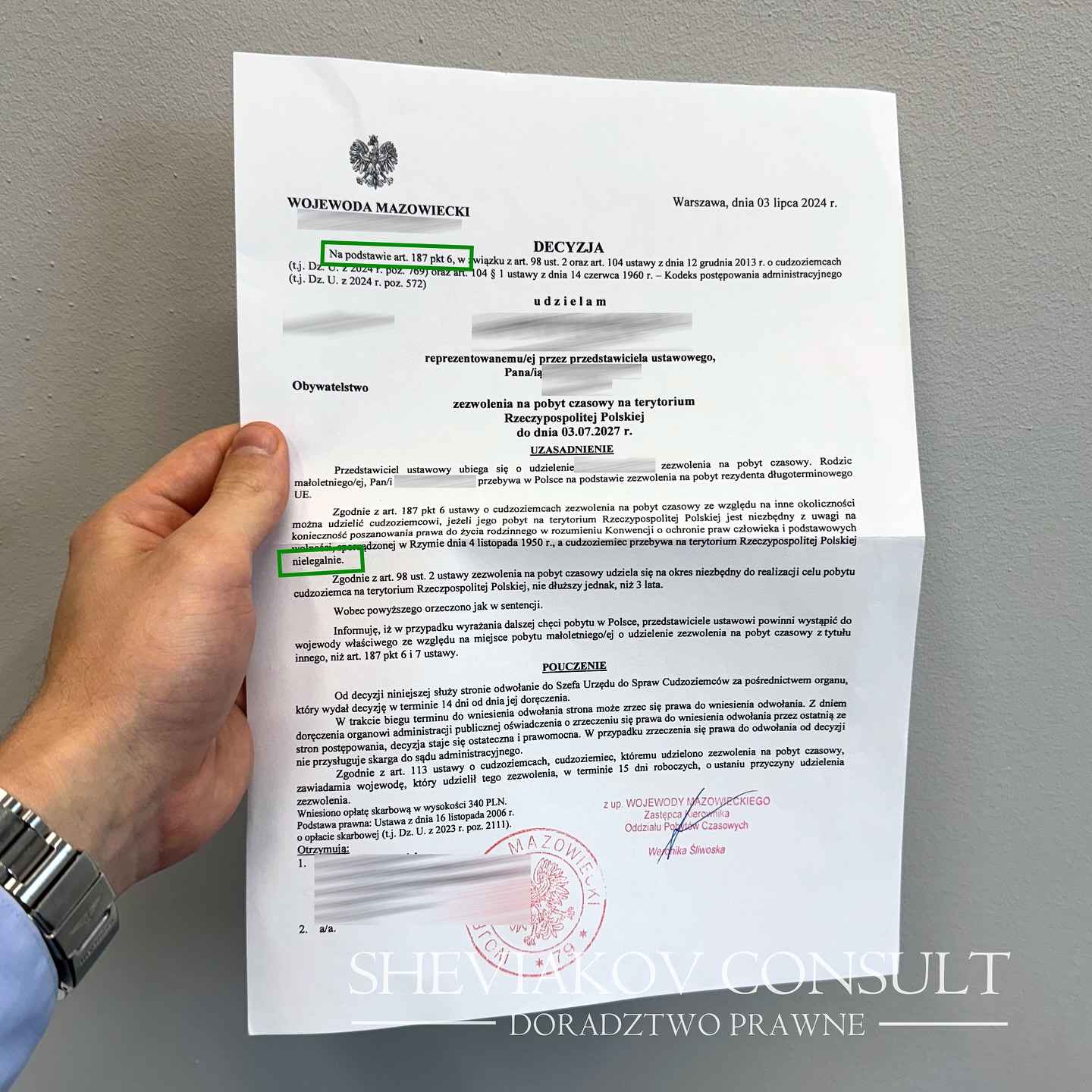 Легализация нелегального статуса на территории Польши ??