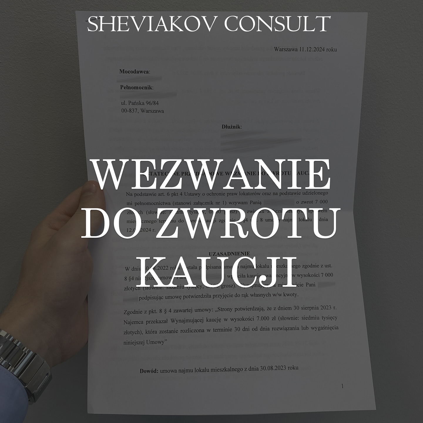 Как вернуть залог (kaucje)?