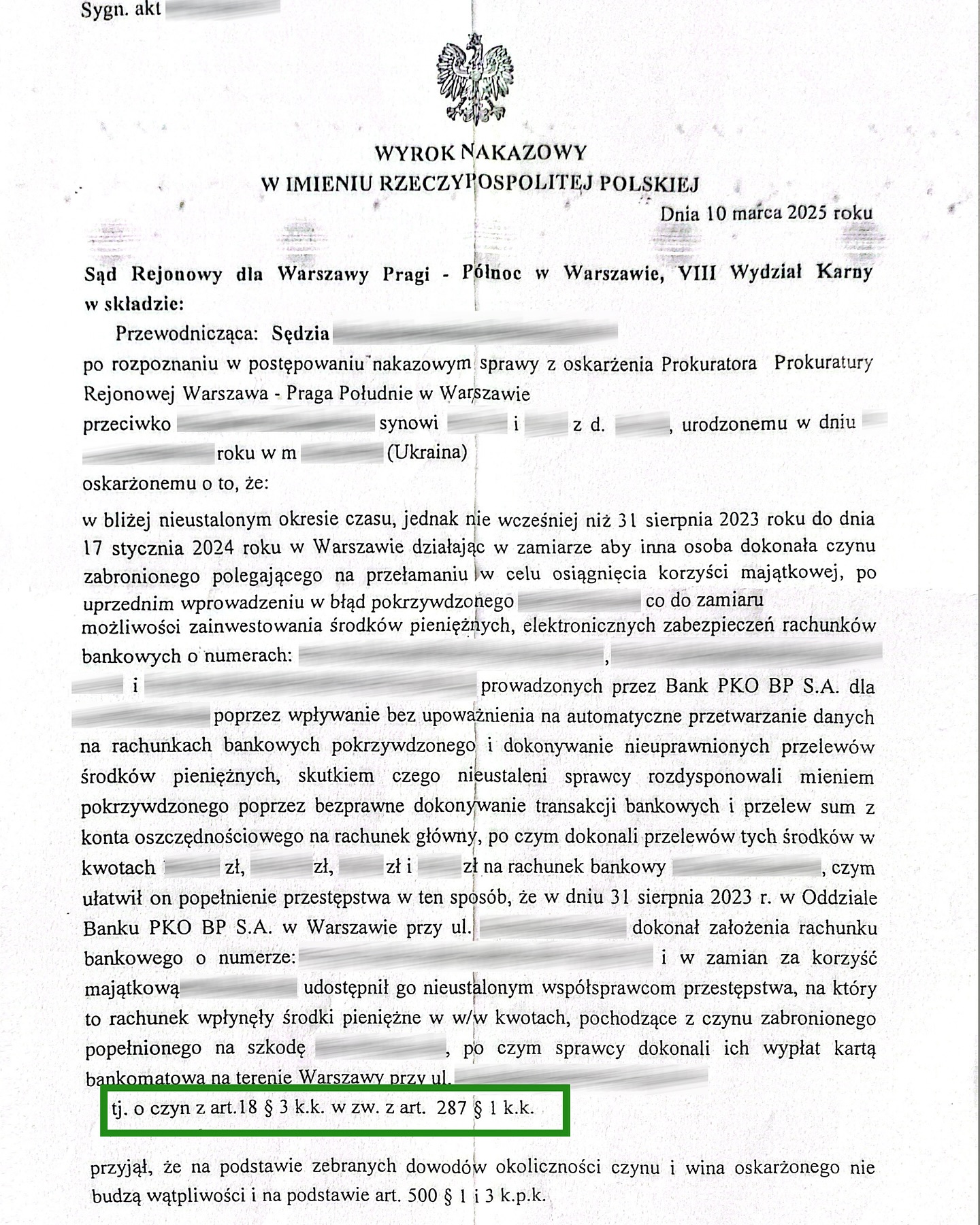 ?? Уникальный случай: