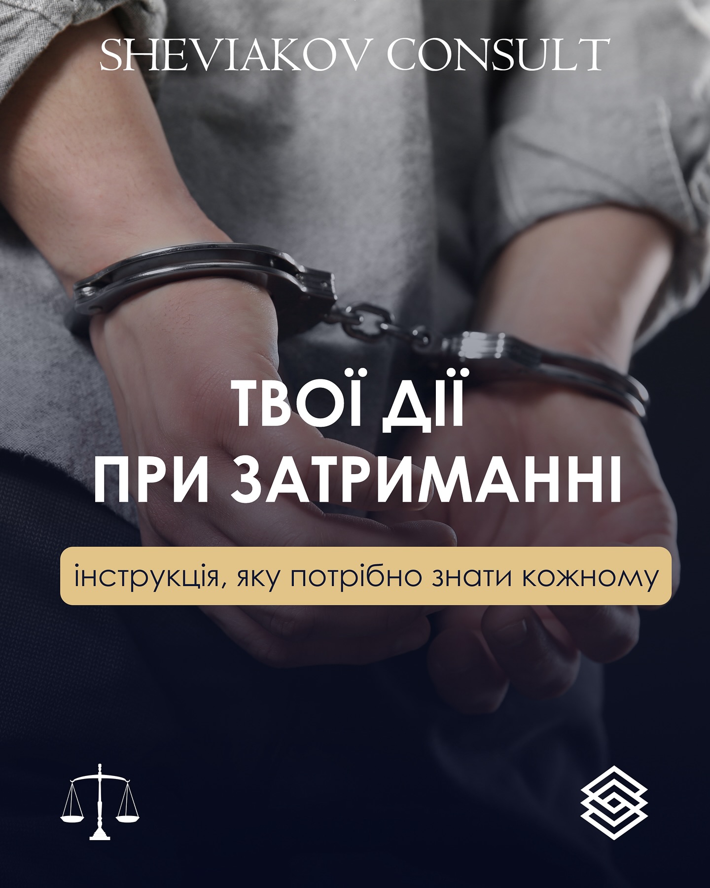 1. ПИШИ ЭТАЖ ПРОТОКОЛА