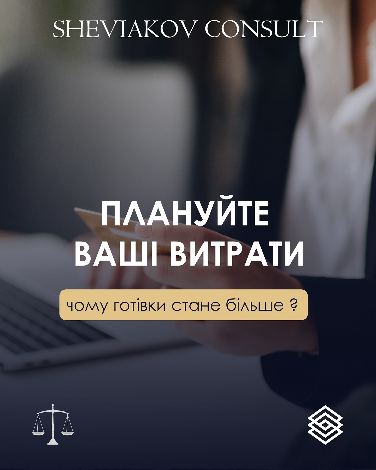 Если в течение следующих пяти лет вы планируете покупку жилья или автомобиля — уже сейчас анализируйте свои...