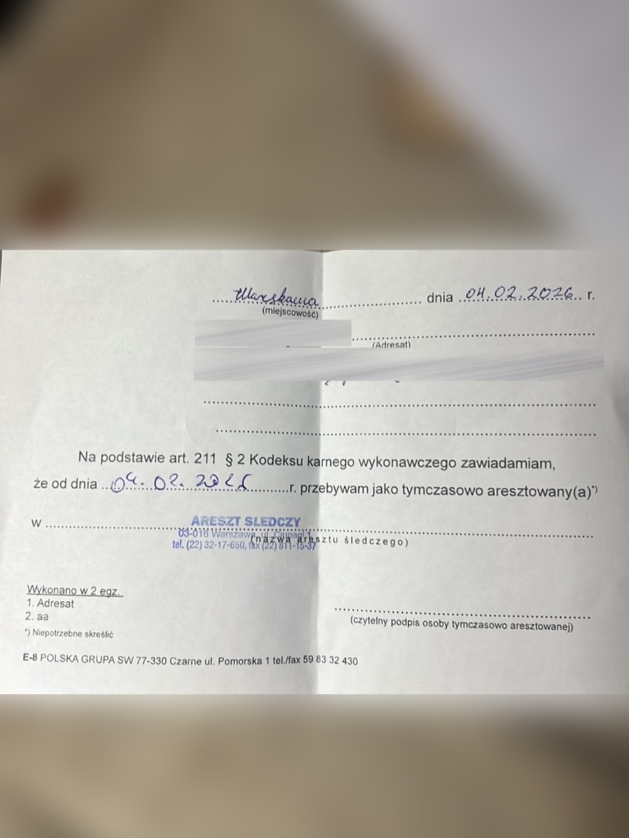 НЕ существует «права на звонок».